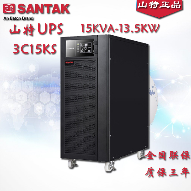 ɽ3C15KSԴ ɽ15kva UPSھʽC12400W