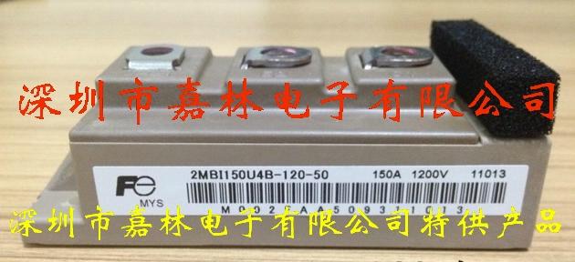 ׃lÿģK 2MBI150U4B-120-50