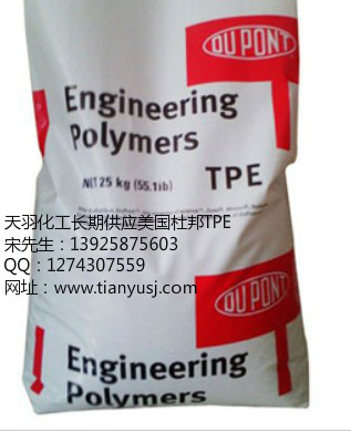ļ Dupont 6356