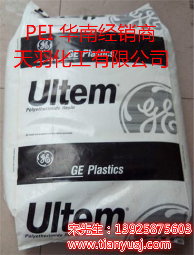 Ultem ƣ 1010-7101