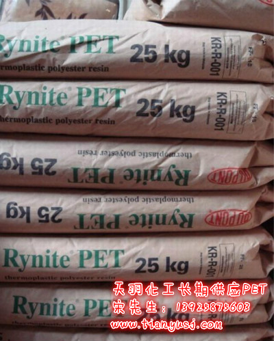 ˮ FR515 BK507 Dupont
