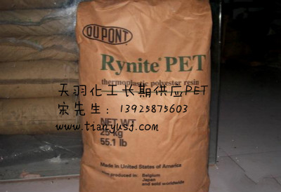 lݼ 555 PET