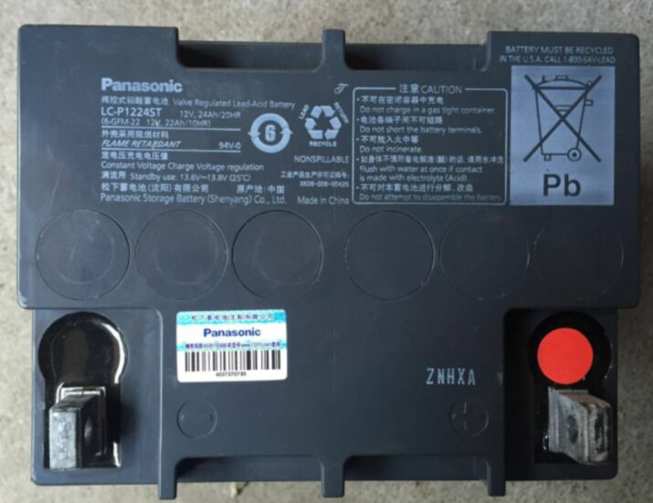 늳12v24ah20HR