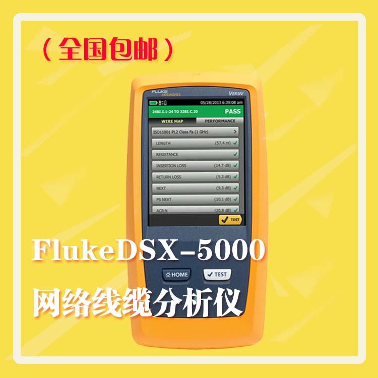 DSX-5000Wj|x