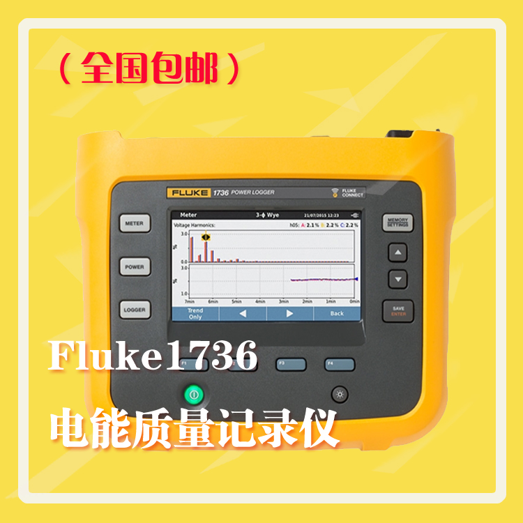 |ӛ䛃xFluke1736/INTL