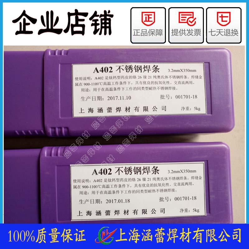 A407늺lҎRȫ E310-15P䓺l48Ԫ