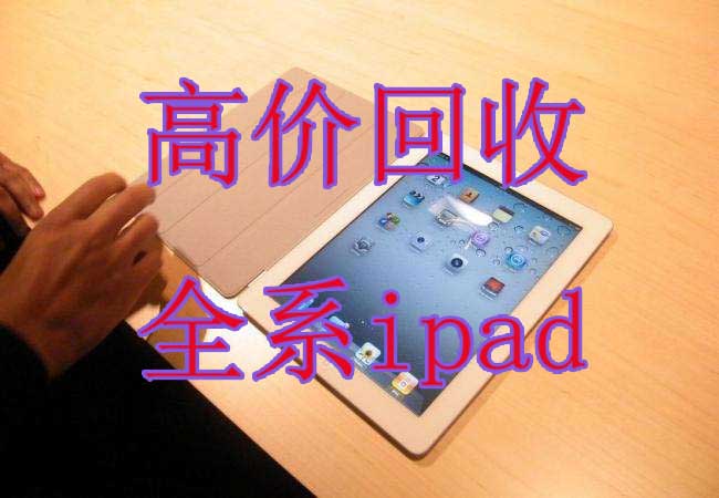 Lڸ߃rչPӛXƷƹPӛipad