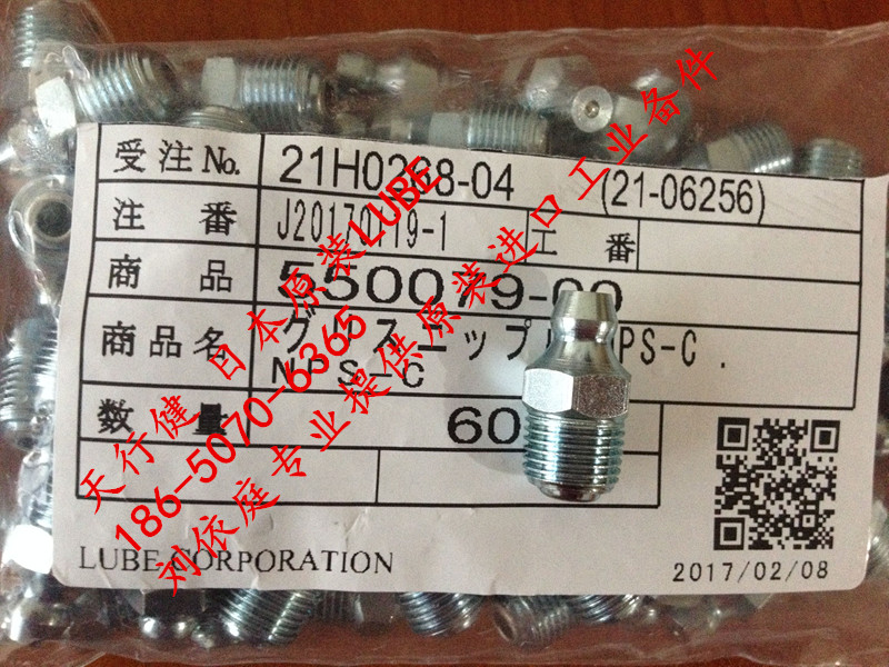 AC10-R1/2 AC12-R1/4ձNITTA|^һ