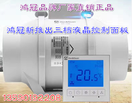 늙CһoHF-150PWPnҺLȹܵLC