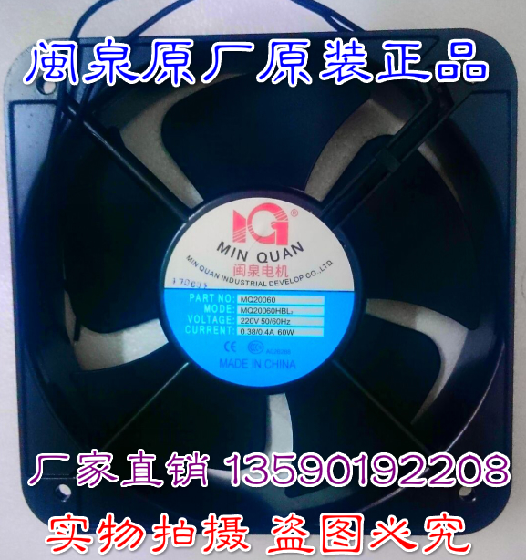 Ʒ}ȪuMQ20060HBL2 220V LL