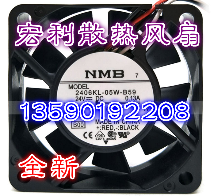 ȫԭbNMB 6015 2406KL-05W-B59/B50L