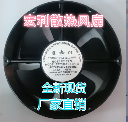 ȫIa 20060/22060 220V 65WSLC