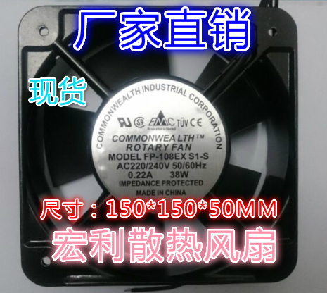 SLC15050 FP-108EX-S1-S 220V S