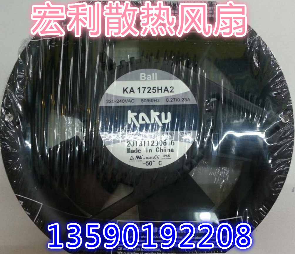 KA1725HA2 220V 172*150*51mmȫ³