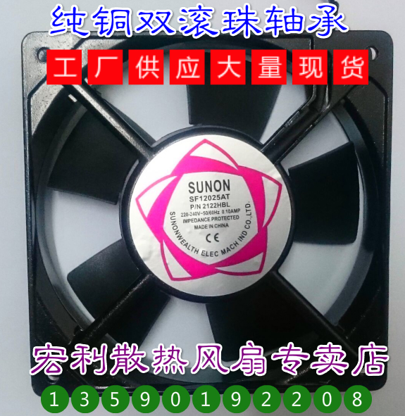 SF12025ATP/N2122HBL220VSҳۃr񃞻