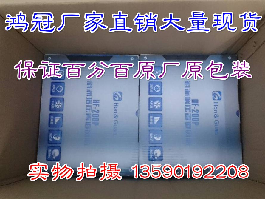 ړQȳLCHF-200PSҳۃrǳ