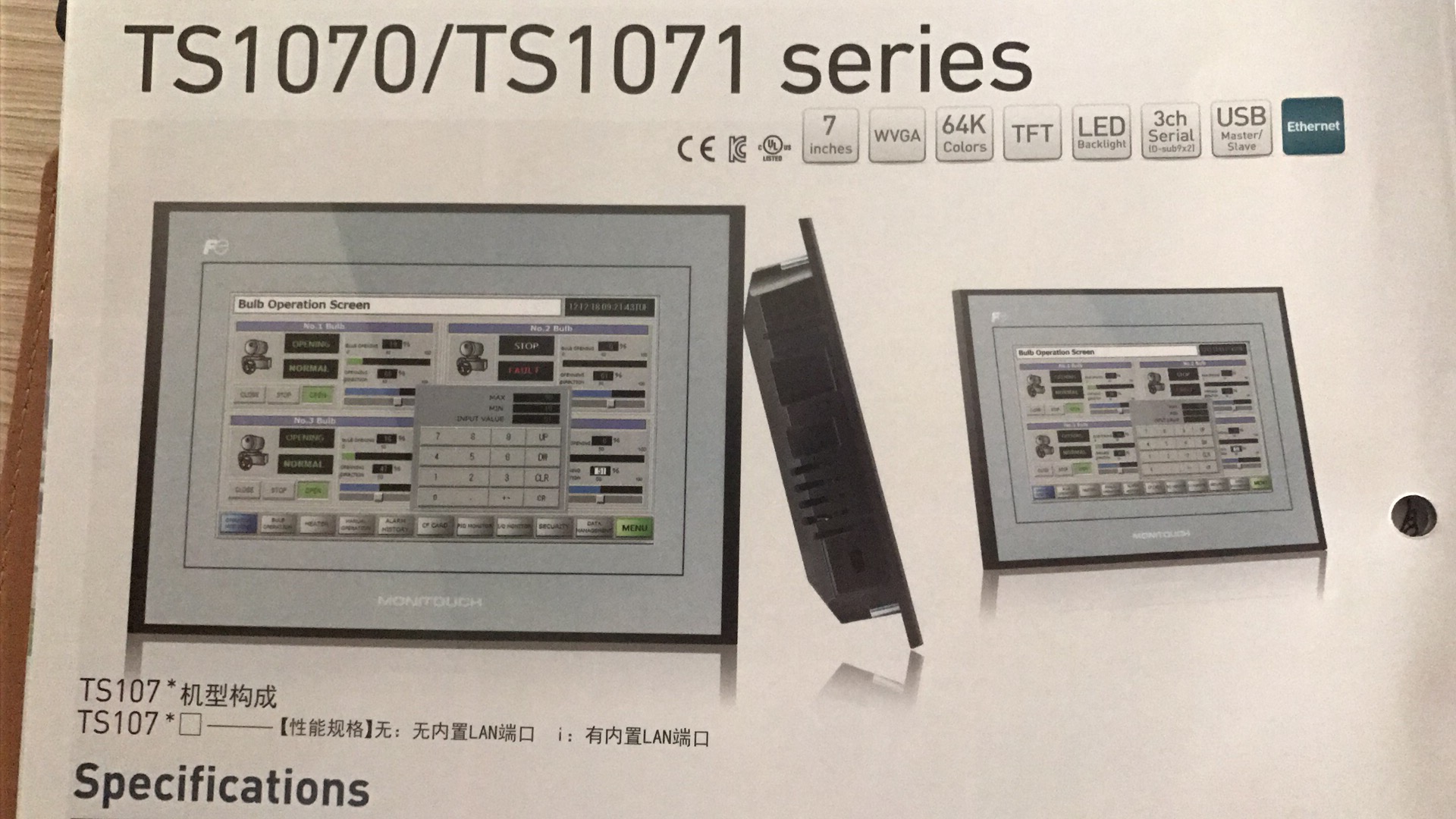 ʿ|TS1070ȫN۟ᾀ