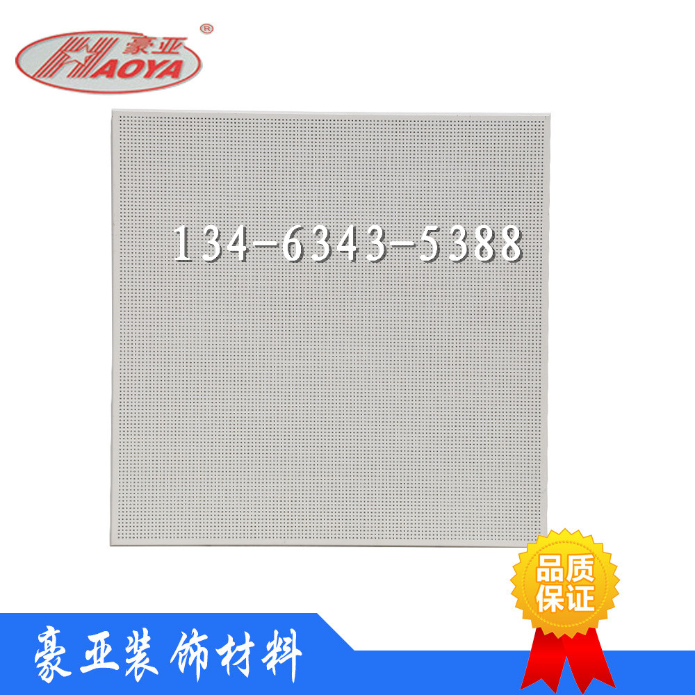 ӱX۰컨 600*0.8ƽX컨۰嶨
