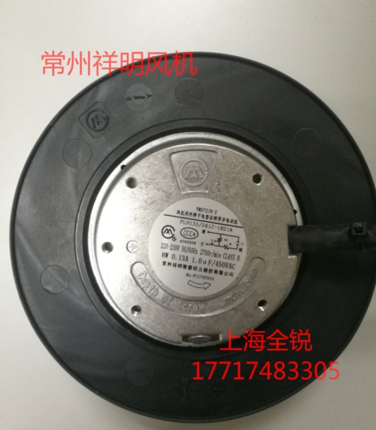 YWD72/8-2LCD\D늄әCFLH133