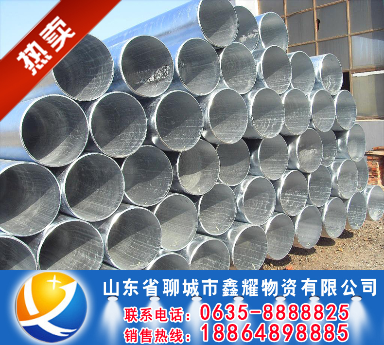 508mm*5\䓹_⏽Ƕٺ_һX