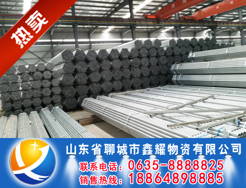 508mm*20\䓹_⏽Ƕٺ_һX