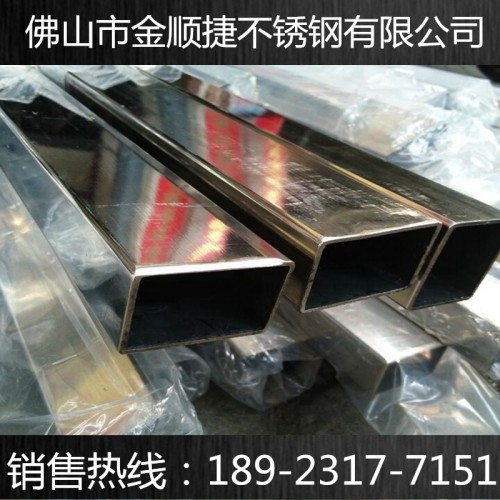 304P䓾ι50*110*1.2mm-r