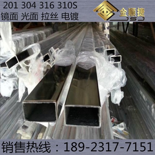 P䓾ι60*110*1.5-r