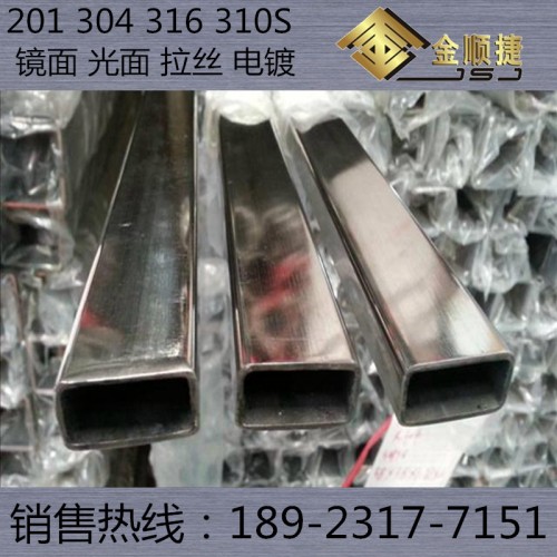 304R治P䓾ι30*70*2.7-*z