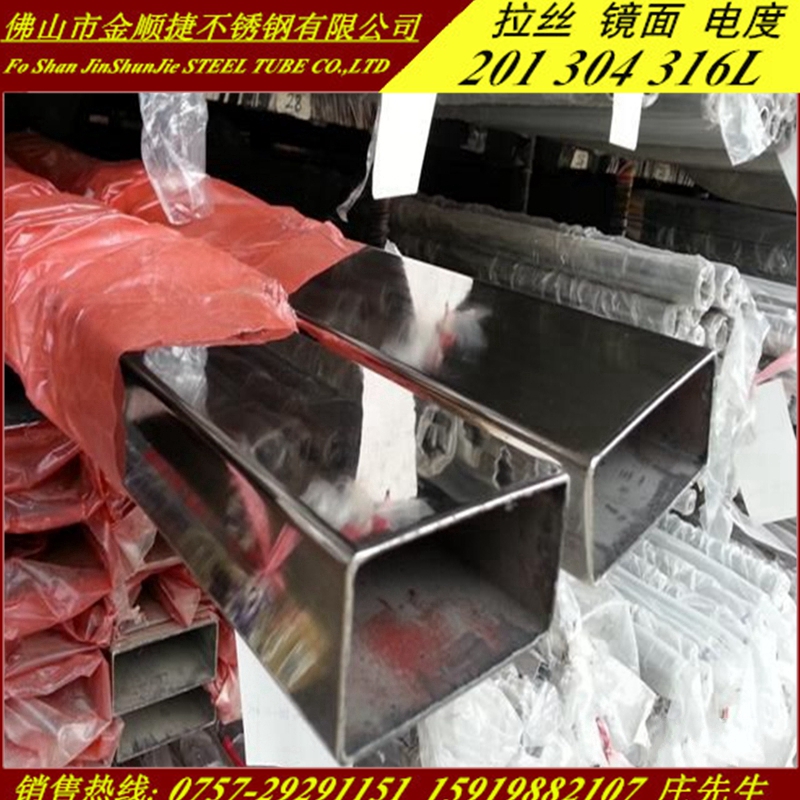304Px혽ơP䓱30*35 30*40