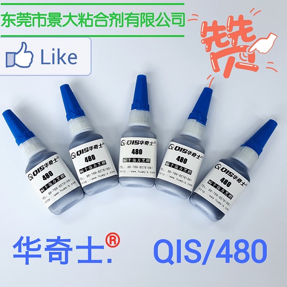 qis480ɫ˲z˲z-˲gjzˮaS