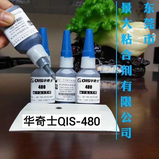 hɫ˲zˮqis480ɫzˮ