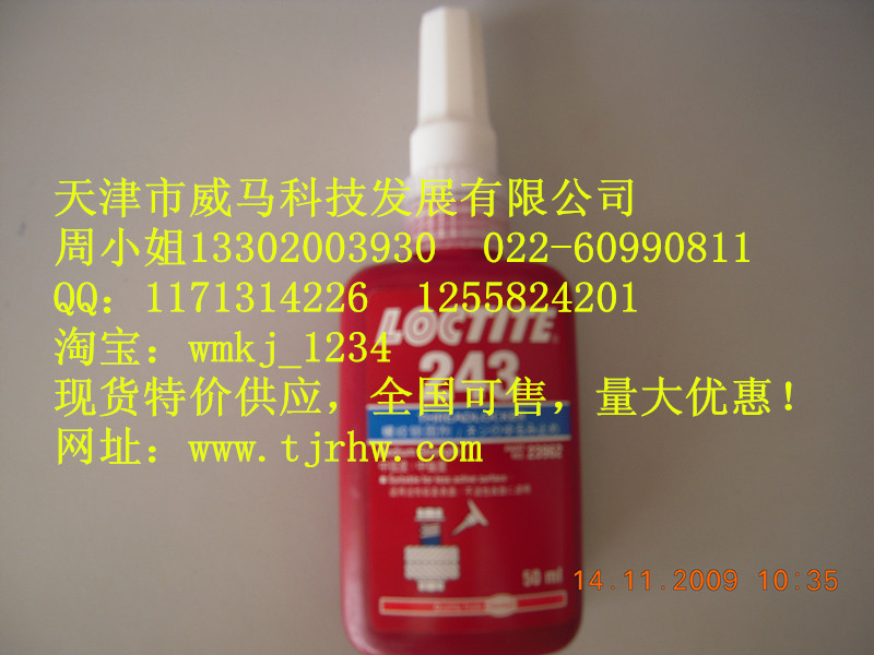 ̩243ݼyozLOCTITE243 50ML/֧ػݬF؛