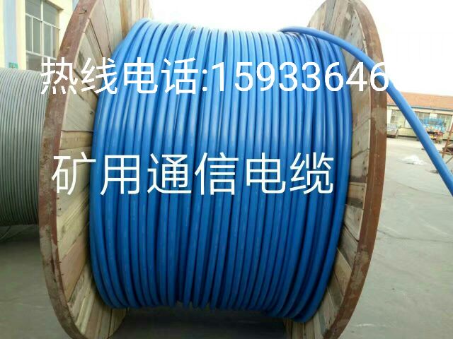 ;MHYBV5*2*0.5(1/0.8)Vzbͨ|