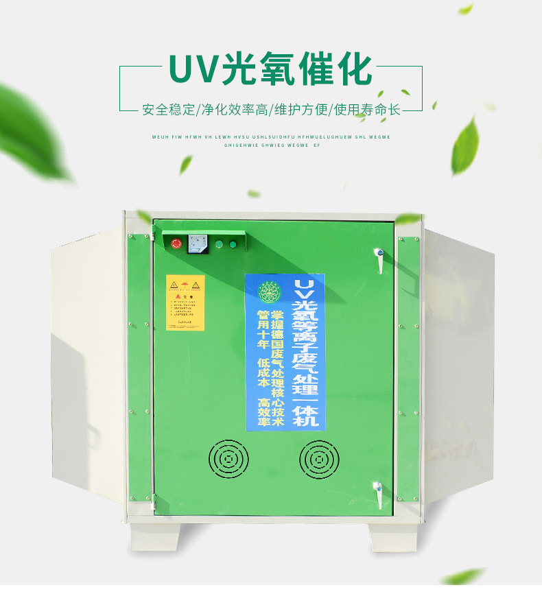 UV߻U̎O IÏUxӳO
