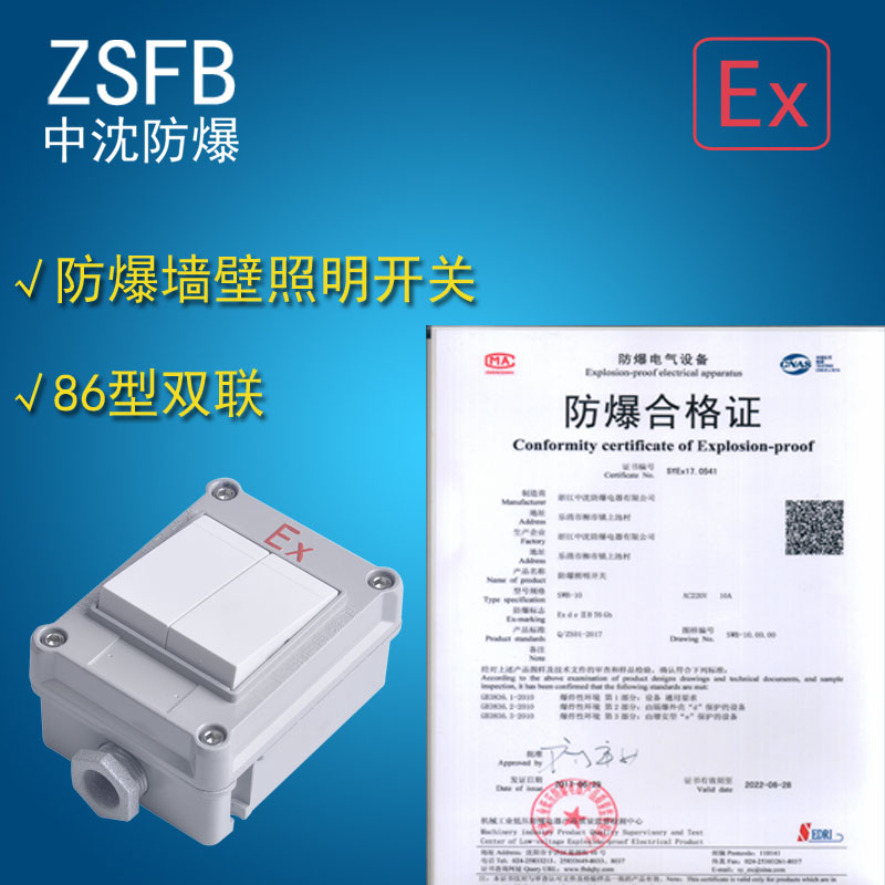 _PSWB-10A/220V  86_Pb_Pp_