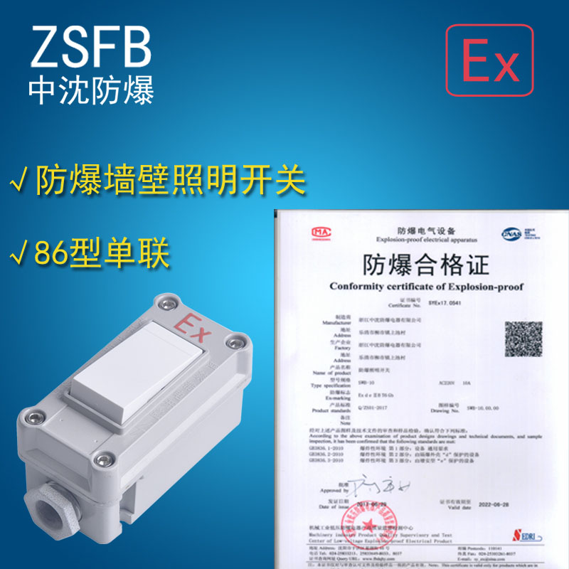 _Pswb-i p8610a/220v __P