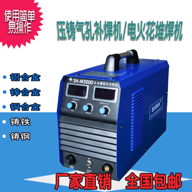 ϶a亸CSH-M3000ɳѼyȱaC
