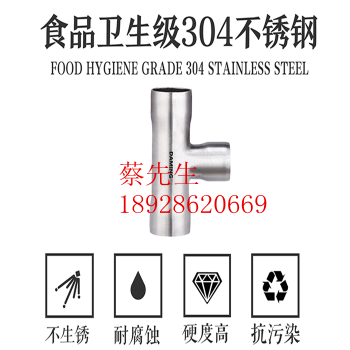 304 316LP䓳в庸ʽͨSlDN50X25Ҏ