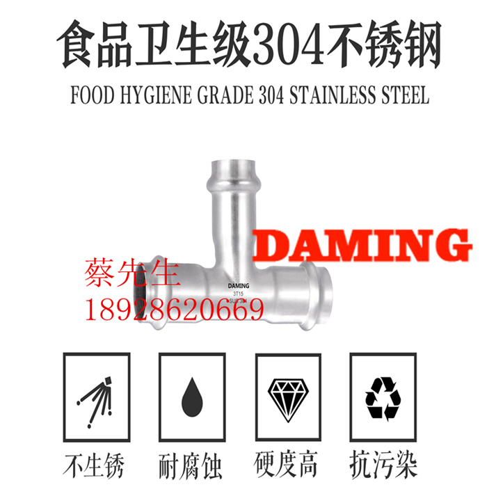 304 316LPpʽȏͨDN80Ҏ