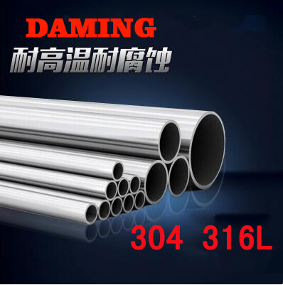 304 316LڲP䓽oˮDN80rX