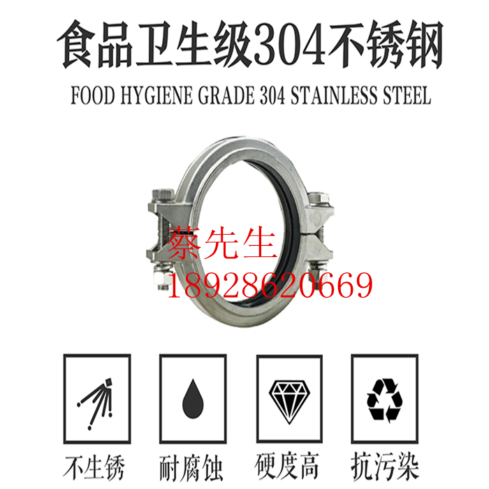 304 316LP䓜ϲʽؐ֏SlDN150Ҏ