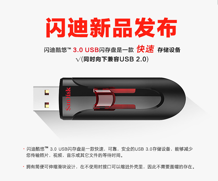 WϿCZ600؛UP16G 32G 64G 128G USB3.0