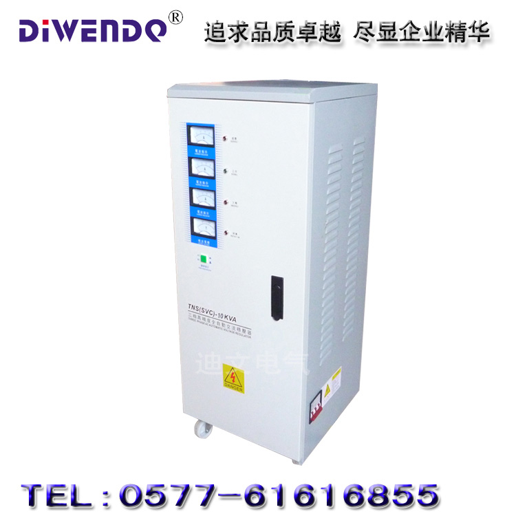 ව10KW/TNS-10KVA380V