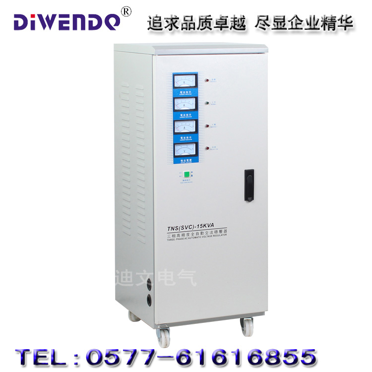 TNS-15KVAව