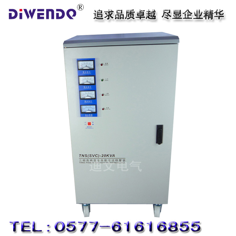 TNS-20KVA ཻԴS