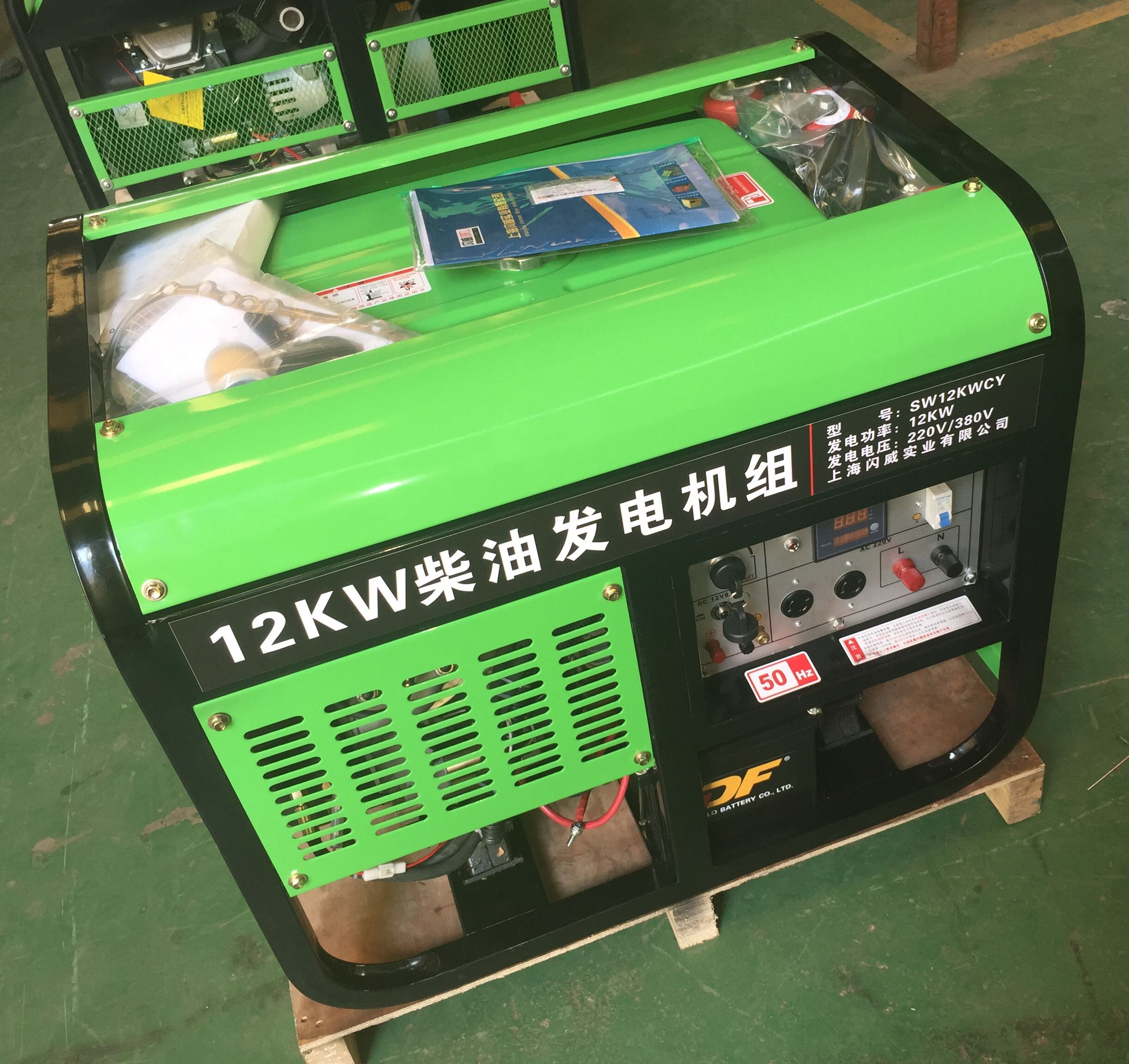 12.5kwͰl늙Cͣ