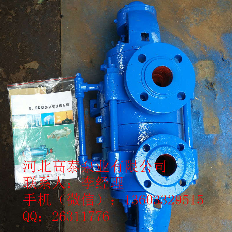 偠t DG46-30*3Pʽ偠toˮ