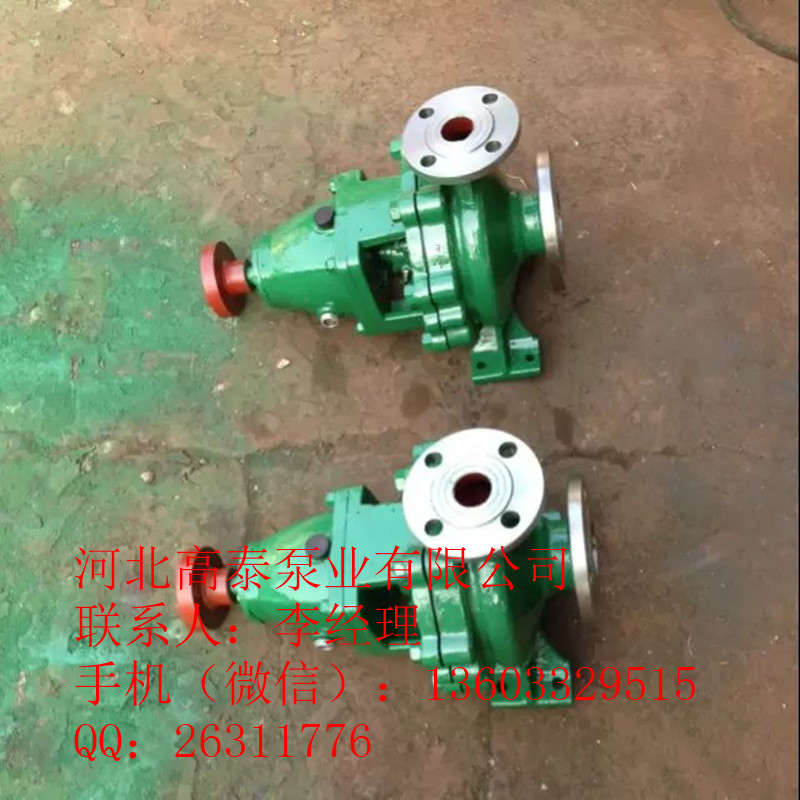 IH50-32-160xı͸gˮl