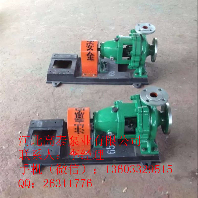 a؛ԴIH65-50-125P䓻l