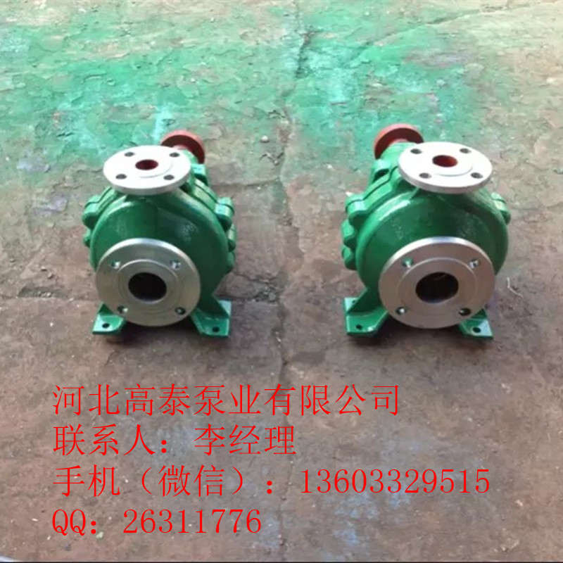 IH65-40-250͸g~݆l